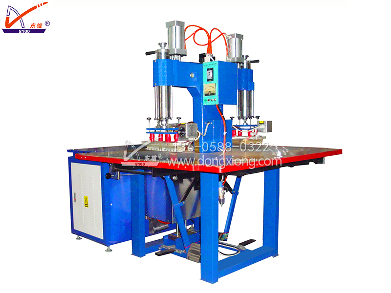 雙頭高周波熔接機